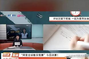 江南电竞下载app截图2